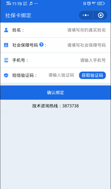 W020190929568664102952.png