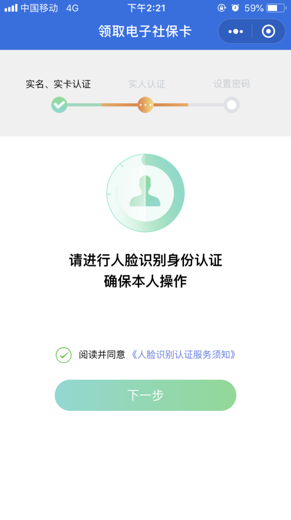W020190929568664133221.png