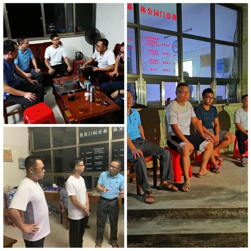 191009����Ȼ��Դ�֡������λ��ȫ�����ù��������ڼ�ɭ�ַ����� (2).png