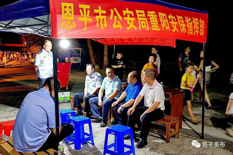 191009����Ȼ��Դ�֡������λ��ȫ�����ù��������ڼ�ɭ�ַ����� (3).png