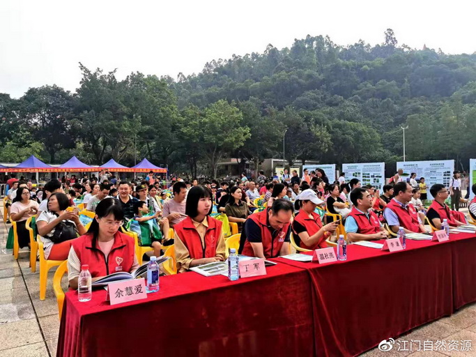 191028�㶫ʡʵʩ��̬������Ч�油��20���������������ŷֻ᳡��ɹ��ٰ� (2).jpg