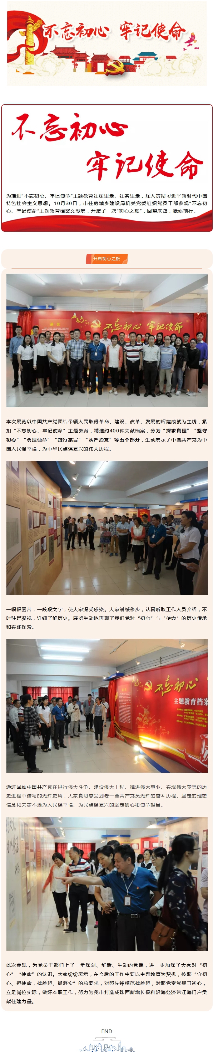 ��������֮�� _ Ʒ��400��������׵������µ�ʷ.jpg