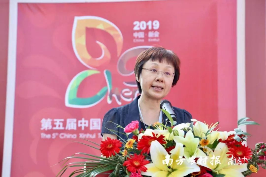 农业农村部乡村产业发展司一级巡视员吴晓玲致辞