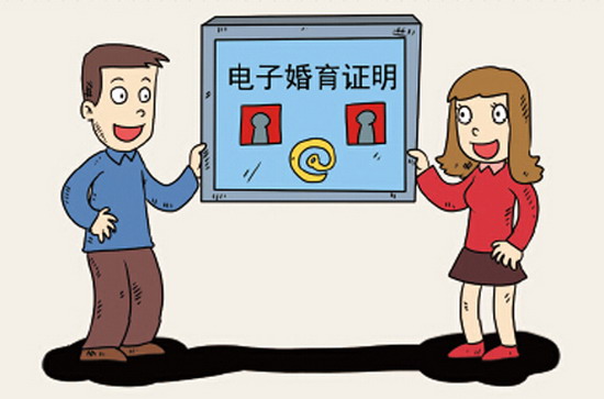 江门市流动人口福音现居住地可办电子婚育证明了