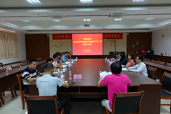 调研座谈会