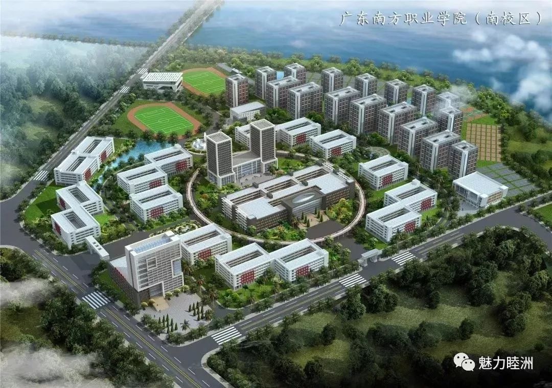 图为广东南方职业学院(睦洲校区)鸟瞰图.