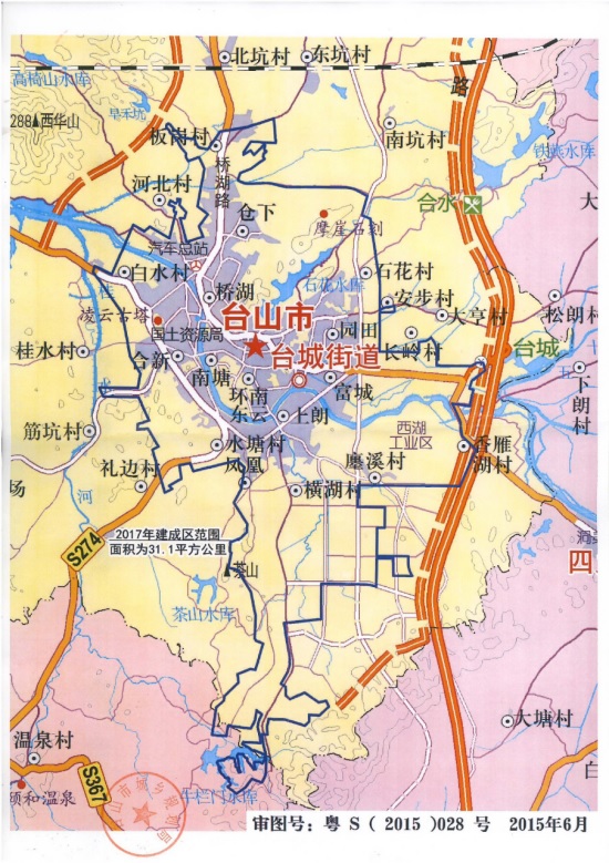 台山市人民政府关于调整高污染燃料禁燃区范围的通告
