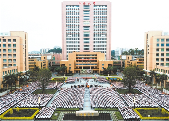 万名左右五邑大学师生在新学期第一天齐聚伍舜德菩提广场,齐唱