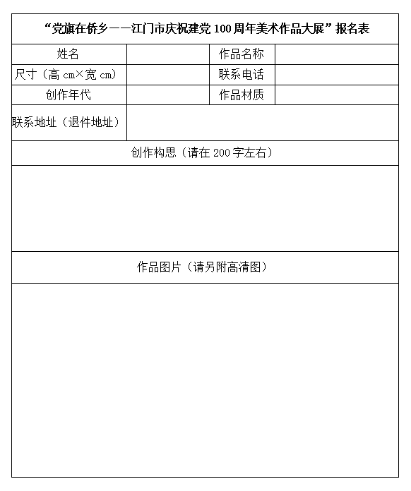 微信图片_20210408090931.png