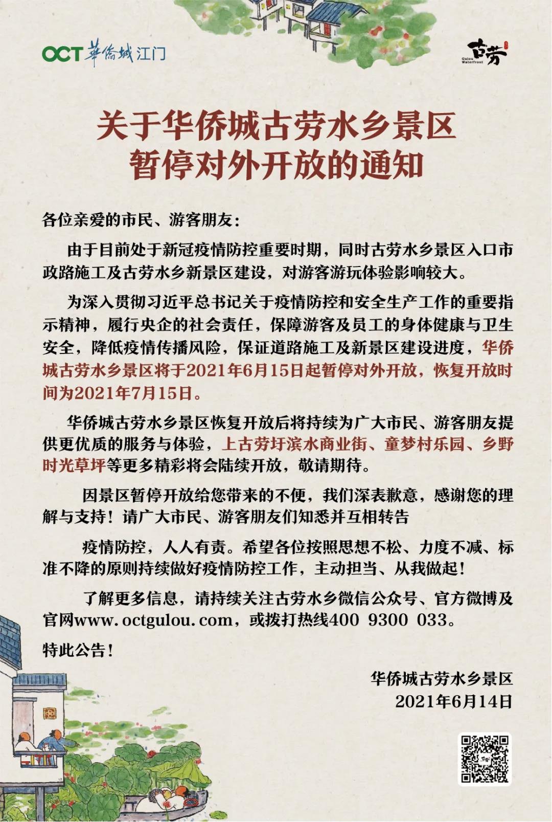 微信图片_20210629093146.jpg