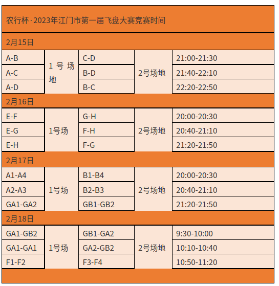 微信图片_20230215104237.png