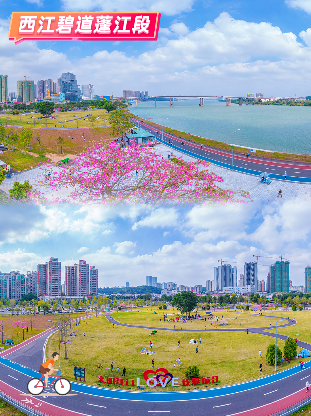 微信图片_20231024144605.png