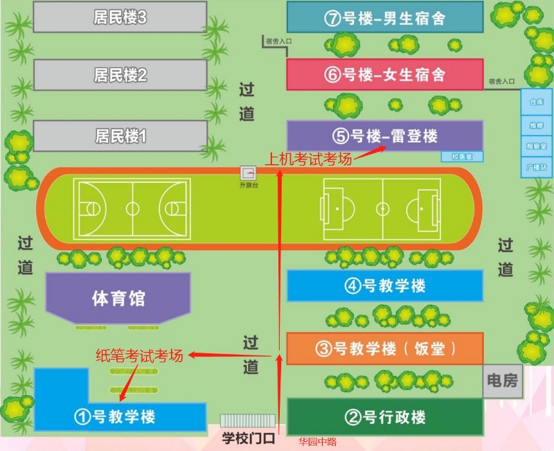 2023年度新闻记者全国勘察设计注册工程师一级注册消防工程师翻译专业