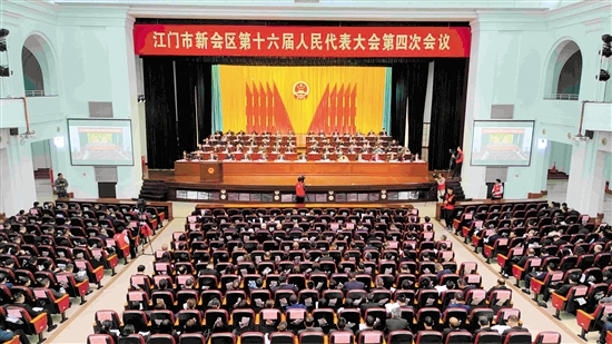 努力打造"强区强镇富民兴村"高质量发展标杆_新会资讯_江门市人民政府