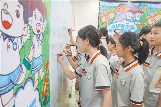 我市开展世界无烟日宣传活动 为青少年营造无烟成长环境