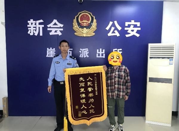 已编辑图片