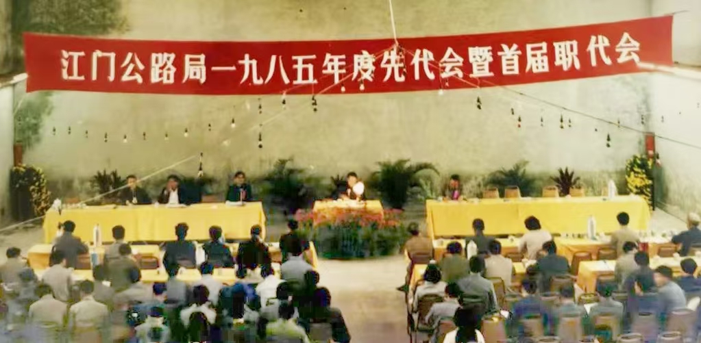 开会.jpg