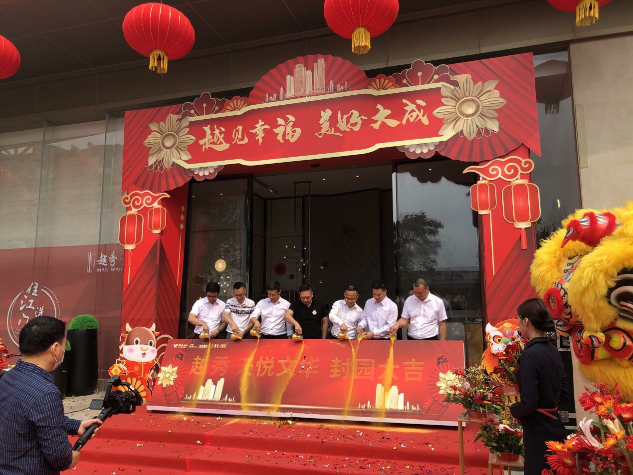 项目简介2018年,市交建集团联手实力雄厚的国有房地产开发企业