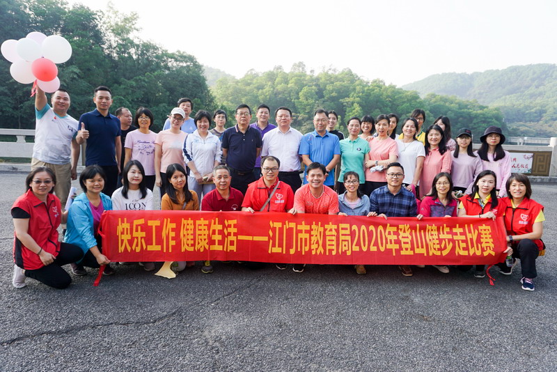 大合影(蒋业虹,2020-11-27 13：48：45)_缩小大小.jpg