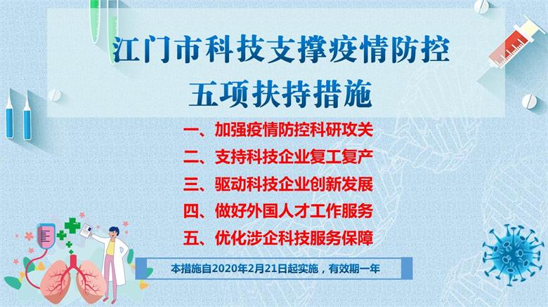 微信图片_20210208190014.jpg