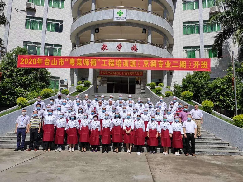 6月15日，台山市技工学校和广东厨艺技工学校联合开展了“粤菜师傅”免费培训.jpg