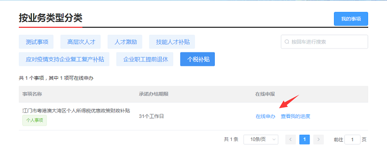 图片3.png