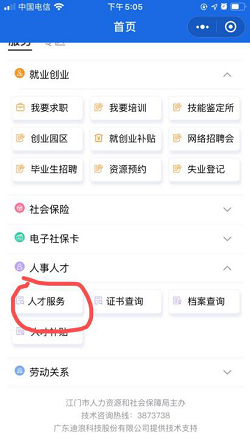 图片4.png