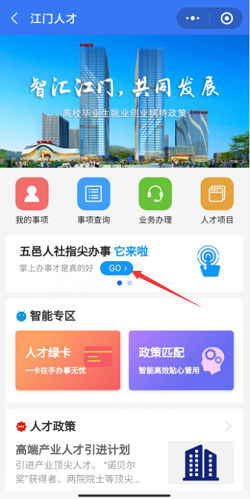 图片5.png