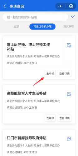 图片6.png