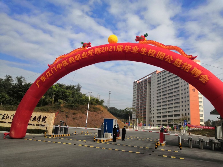 招聘会现场图片1.jpg