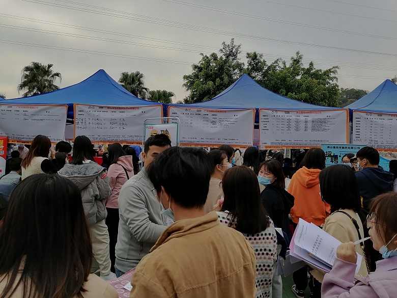 招聘会现场图片2.jpg