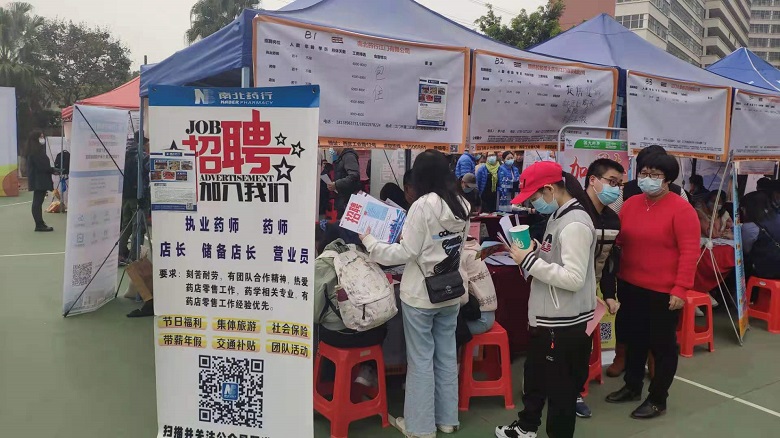 招聘会现场图片4.jpg