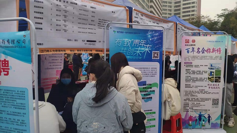 招聘会现场图片5.jpg