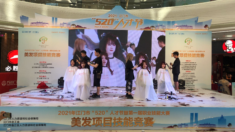 4.美发秀表演.jpg