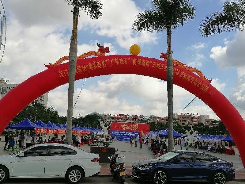 杜阮镇招聘会1.jpg