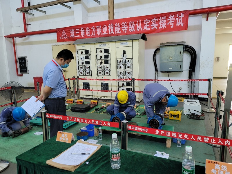 广东珠三角电力工程技术有限公司台山分公司开展职业技能等级认定实操考试.jpg