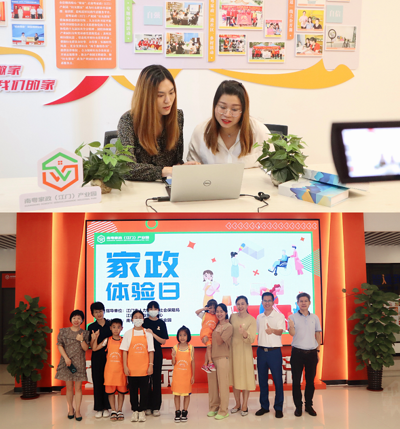 南粤家政江门产业园阳康家务忙家政来帮忙
