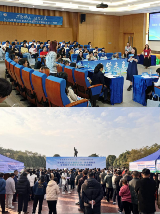 （信息稿）鹤山市多措并举保障企业节后生产“开门红”1046.png