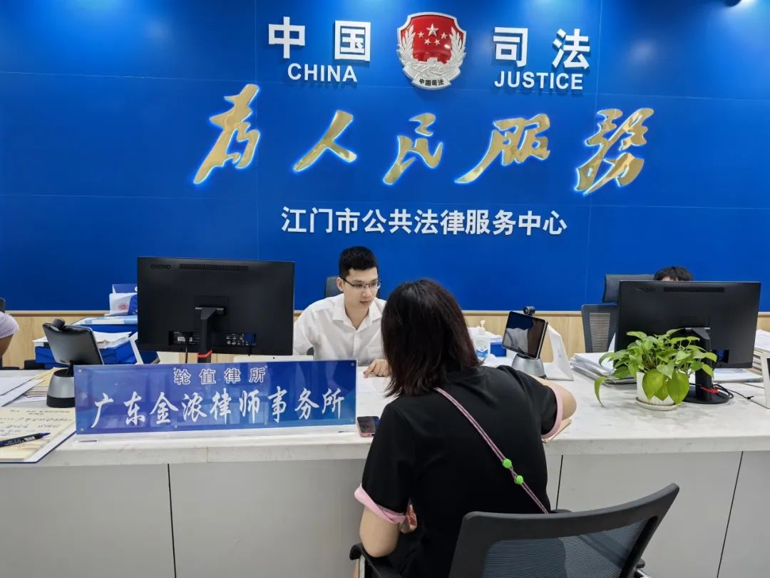 四会律师网站推广公司 江门市人民政府门户网