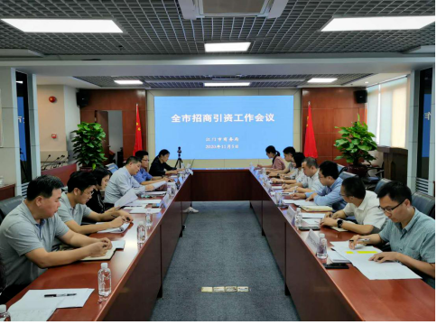 招商外包团_上海招商团队外包怎么收费_企业招商外包