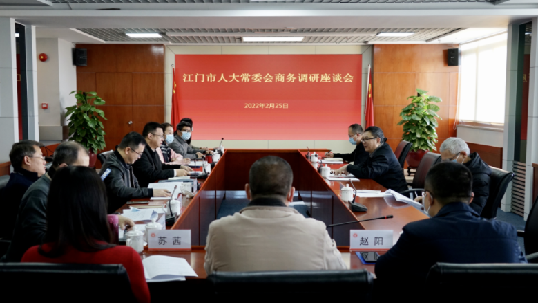 市人大常委会副主任吴国杰到市商务局调研