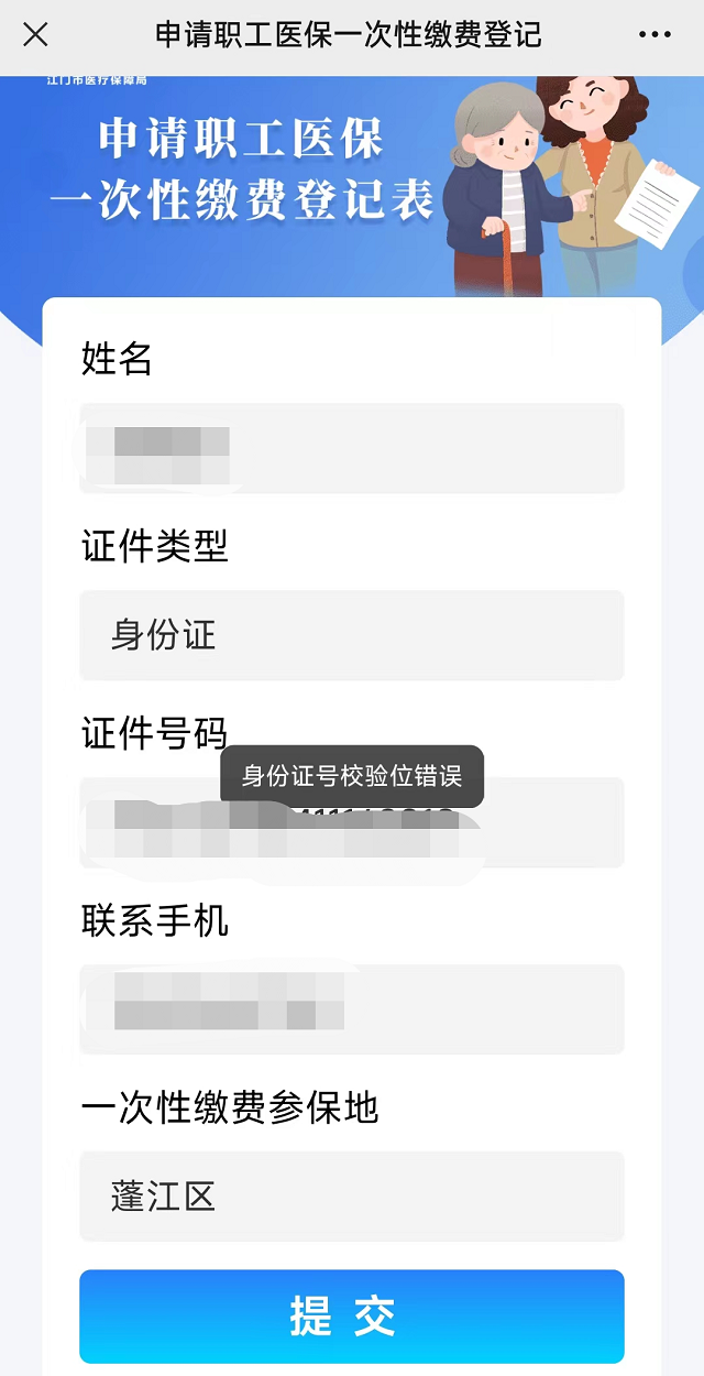 微信图片_20220616155402.png