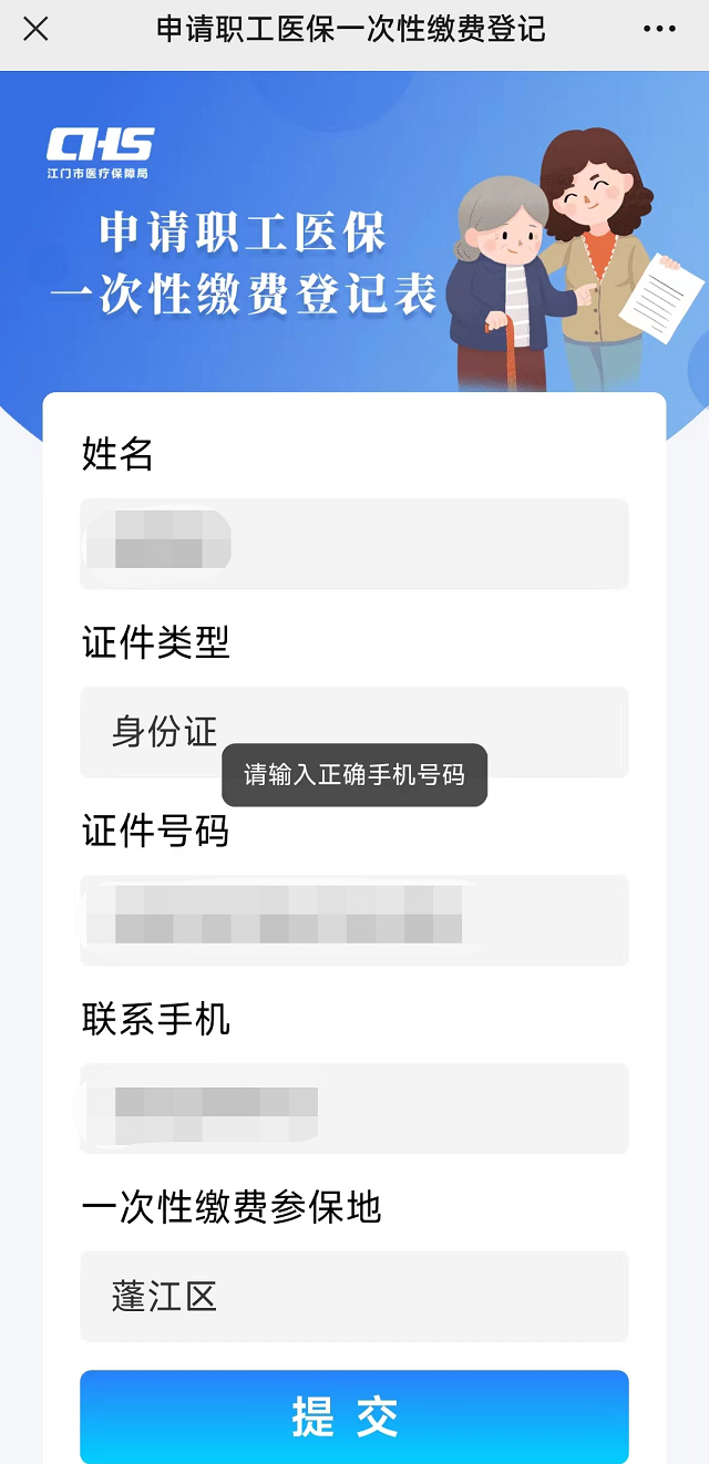 微信图片_20220616155408.png