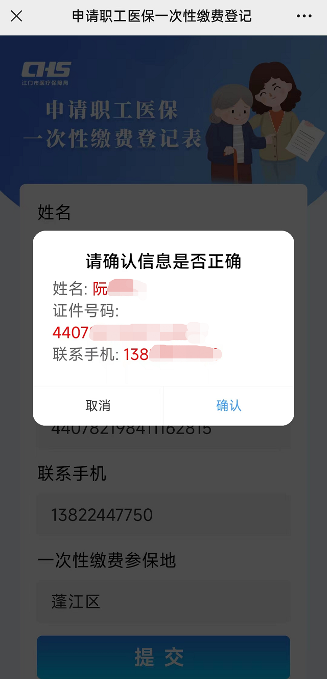 微信图片_20220616155417.png
