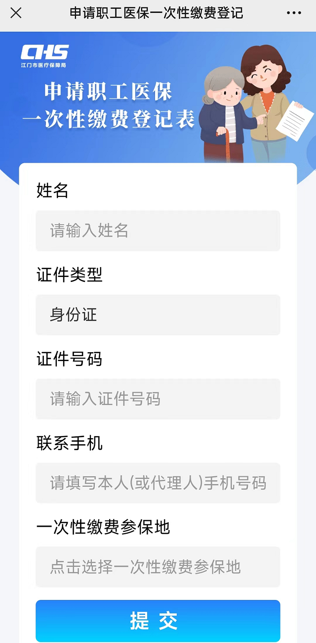 微信图片_20220616155348.png