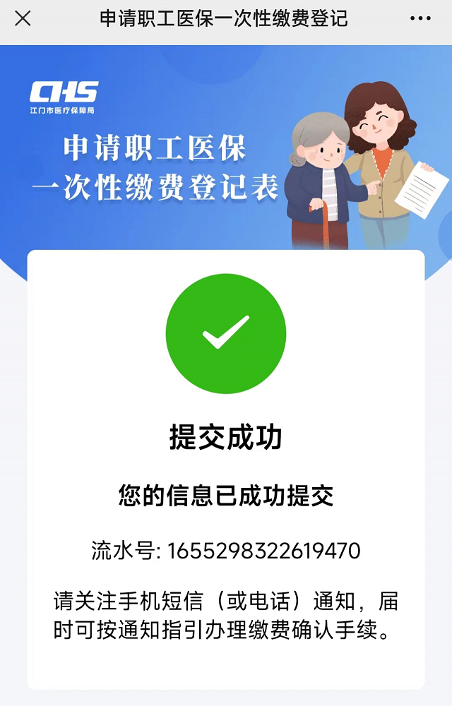微信图片_20220616161548.png