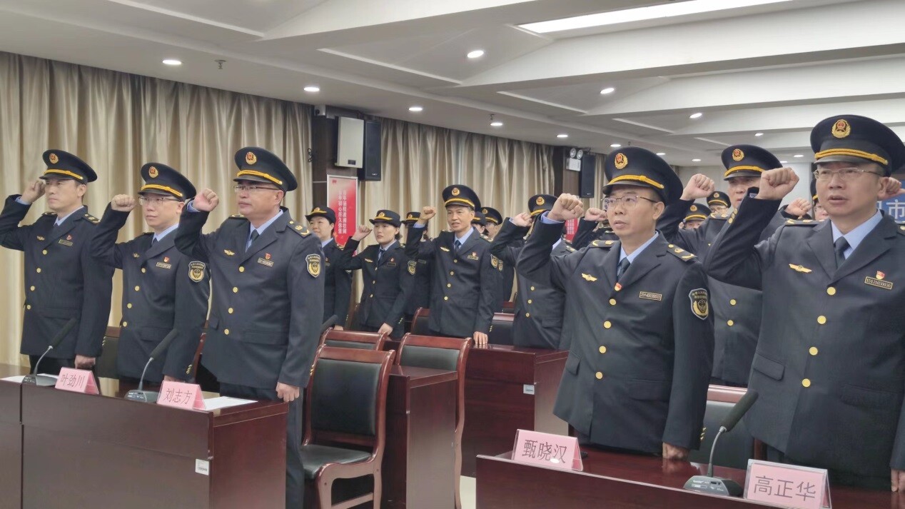 江门市应急管理综合行政执法队伍启用统一制式着装