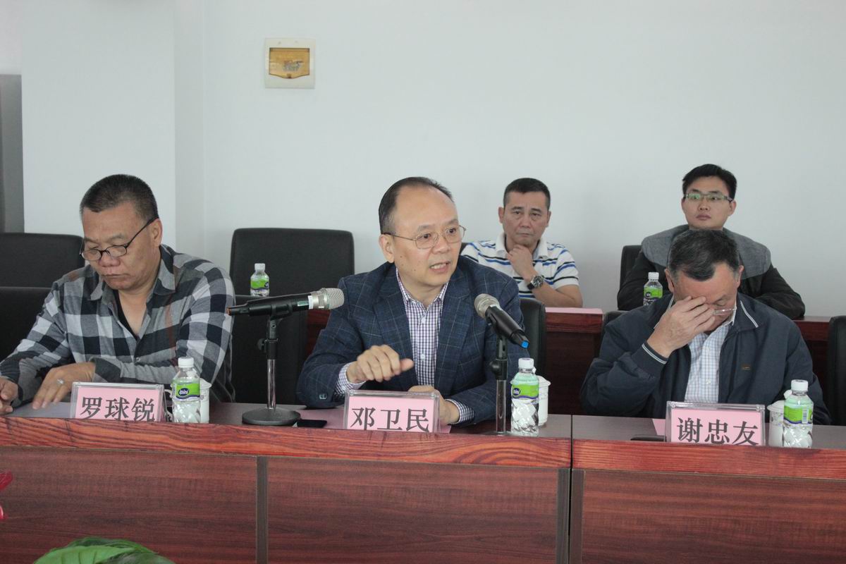 高诚苗同志与企业界人士座谈