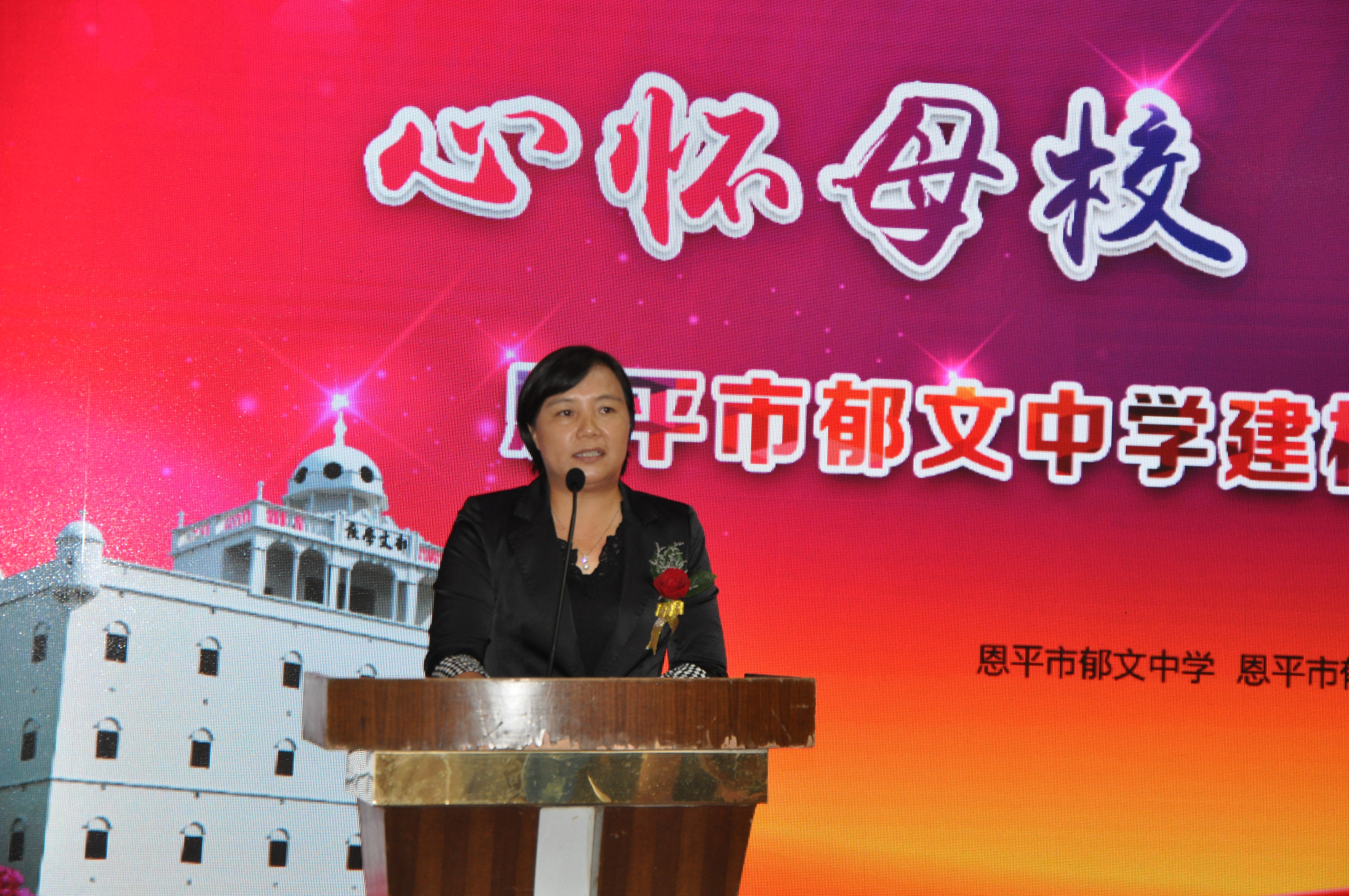 1、市委常委、宣传部部长吴永芳讲话.JPG