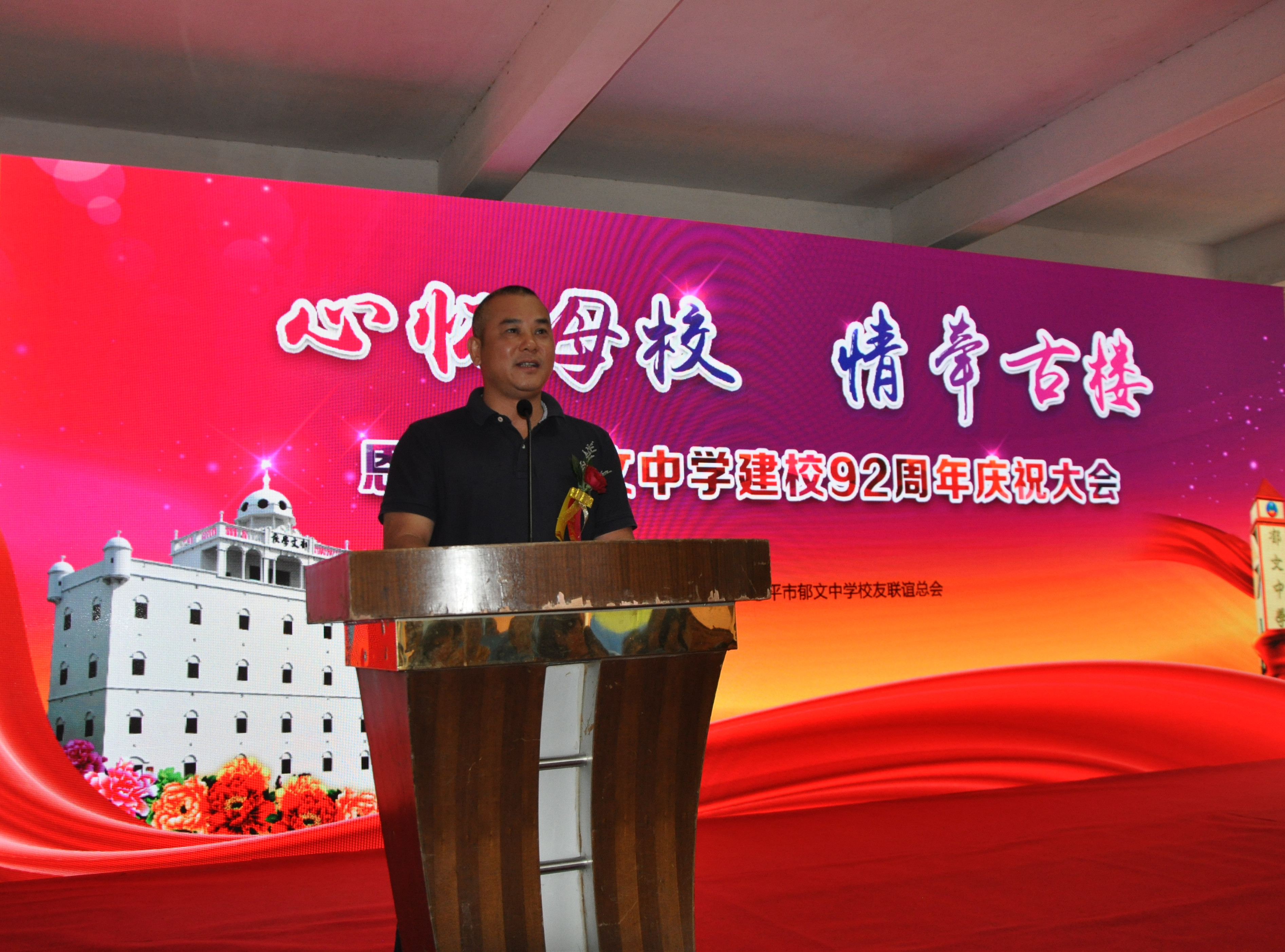 2、沙湖镇委书记侯光裔讲话_副本.jpg